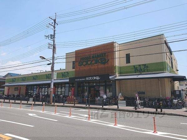 satake　千里丘駅前店
