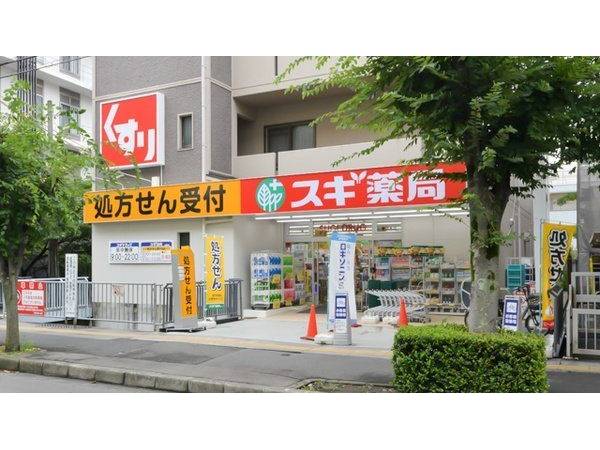 スギドラッグ　南茨木店