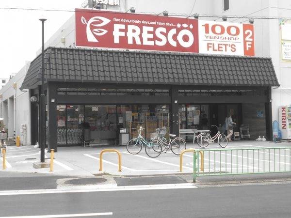 フレスコ水尾店