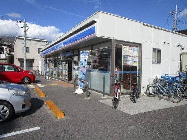 ローソン 高槻野田二丁目店