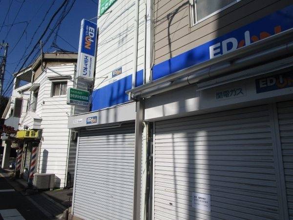 関西スーパー瑞光店