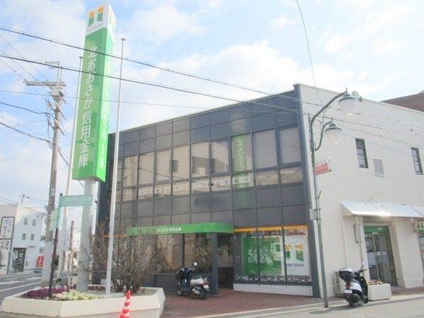 北おおさか信用金庫富田支店