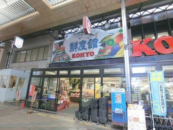 KOHYO茨木店