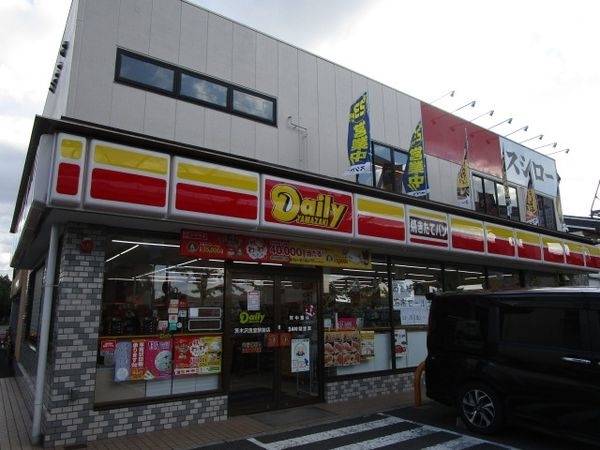 デイリーヤマザキ茨木沢良宜駅前店
