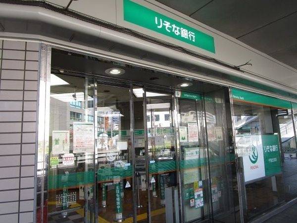 りそな銀行吹田支店千里丘出張所