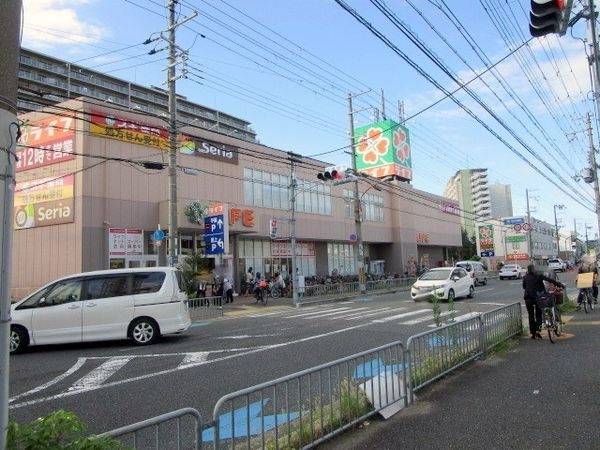 ライフ　岸辺店