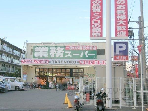 サンディ南茨木店
