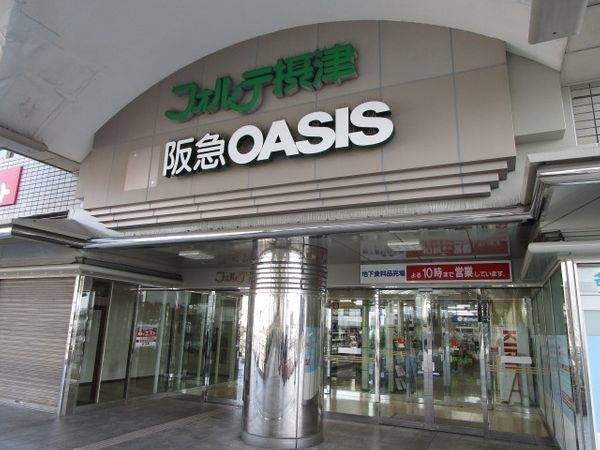 松屋南茨木店