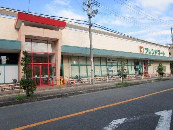 フレンドマート　岸辺店