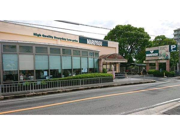 スーパーマルヤス茨木店