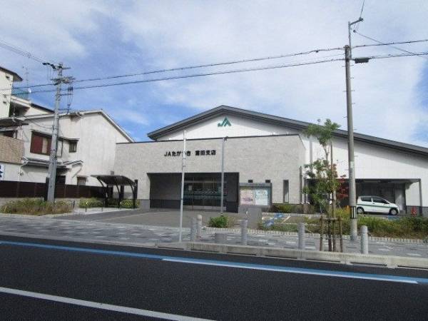JAたかつき 富田支店