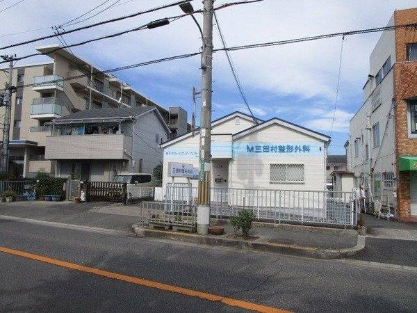 サンドラッグ 茨木阪急本通店