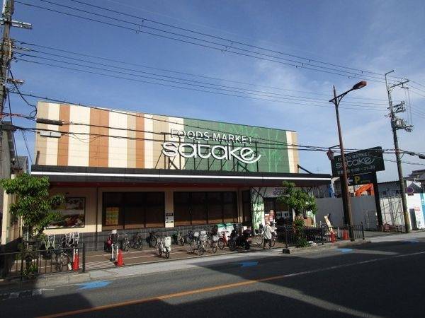Foods Market satake大池店