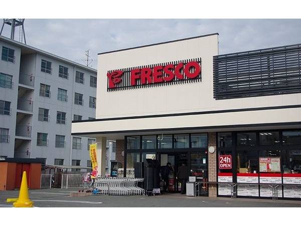 フレスコ鮎川店