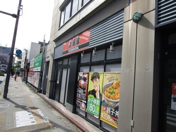 吉野家阪急茨木市駅前店