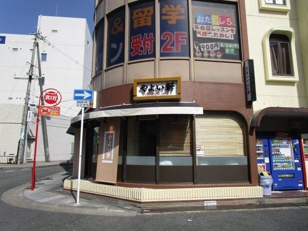 三菱UFJ銀行　茨木支店