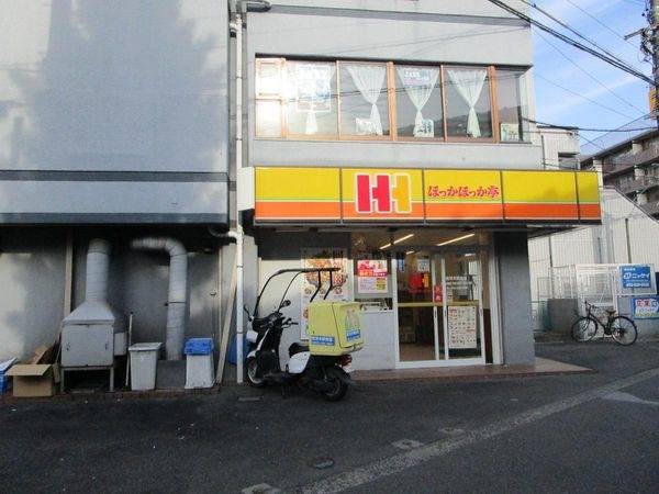 ほっかほっか亭南茨木駅前店