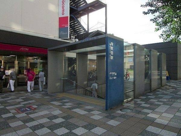 吹田駅(JR 東海道本線)