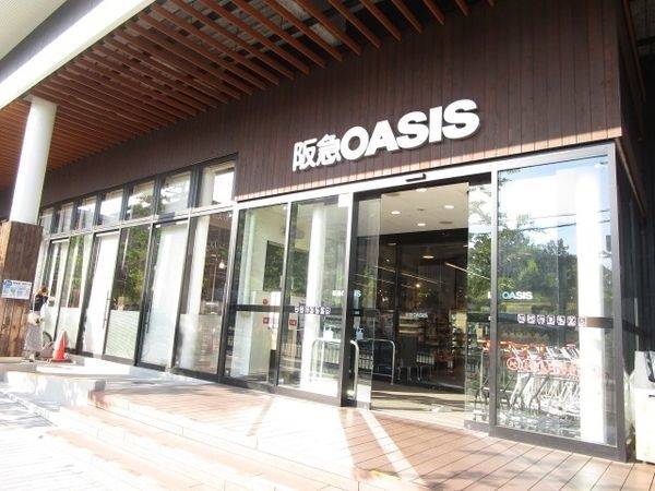 阪急オアシス吹田片山店