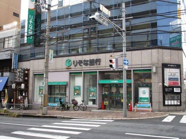りそな銀行　茨木支店