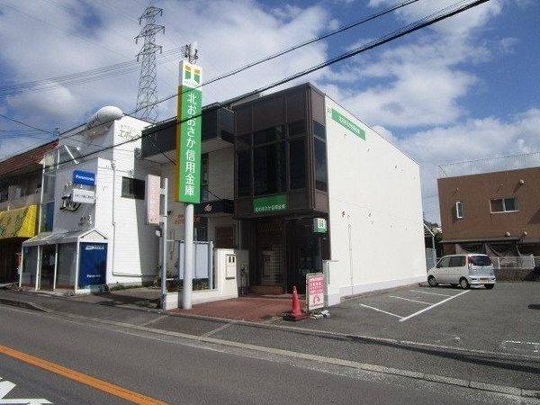 ケアーズドラッグ奈佐原店