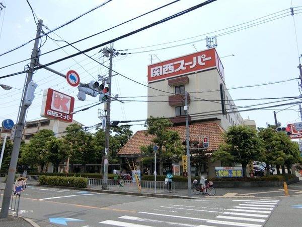 関西スーパー小野原店