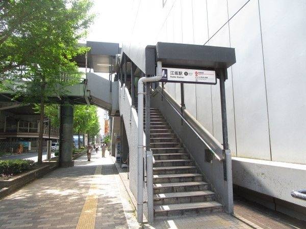 江坂駅(Osaka　Metro 御堂筋線)