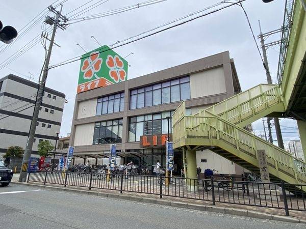 ライフ江口店