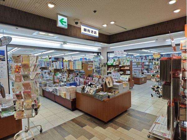 （株）田村書店緑地店