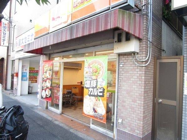ほっかほっか亭片山町店