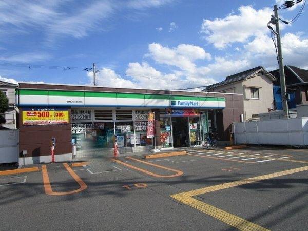 ファミリーマート天川新町店