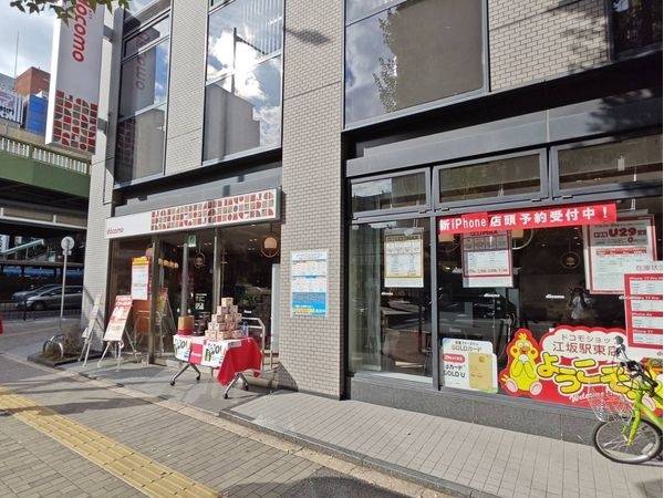 ドコモショップ江坂駅東店
