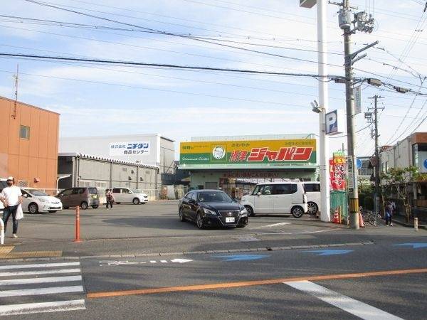 ベビー・子供用品バースデイ摂津店