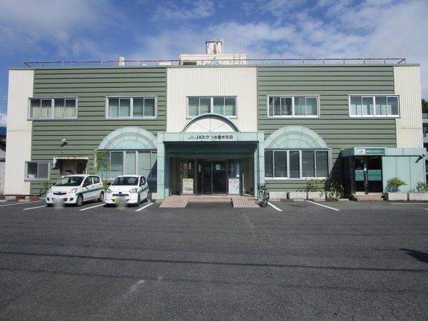 JAたかつき 磐手支店