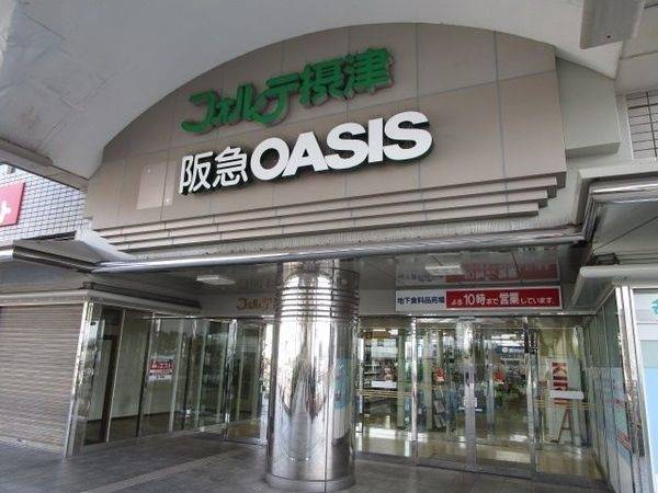 尼崎信用金庫南茨木支店