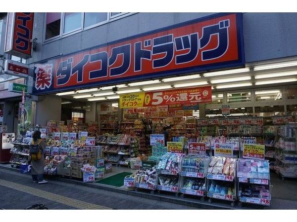 ダイコクドラッグ江坂駅前店