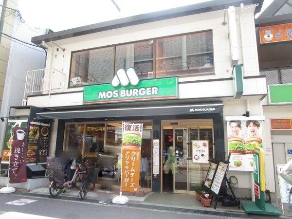 モスバーガー江坂店