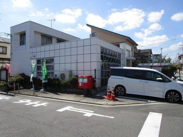 高槻竹の内郵便局