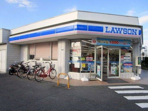 ローソン　片山町3丁目店