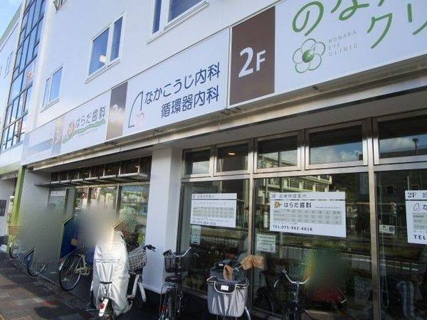 なかこうじ内科・循環器内科