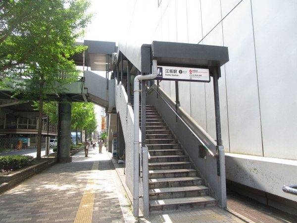 江坂駅(Osaka　Metro 御堂筋線)