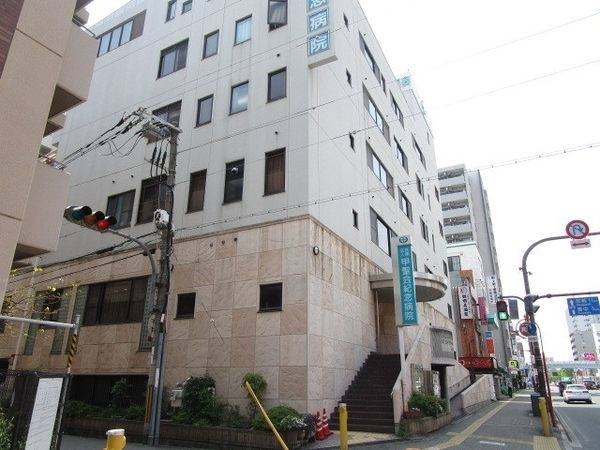 医療法人甲聖会甲聖会紀念病院