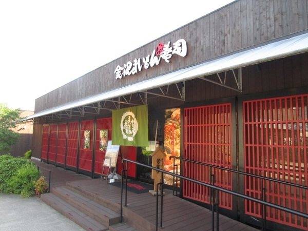 金沢まいもん寿司吹田グリーンプレイス店