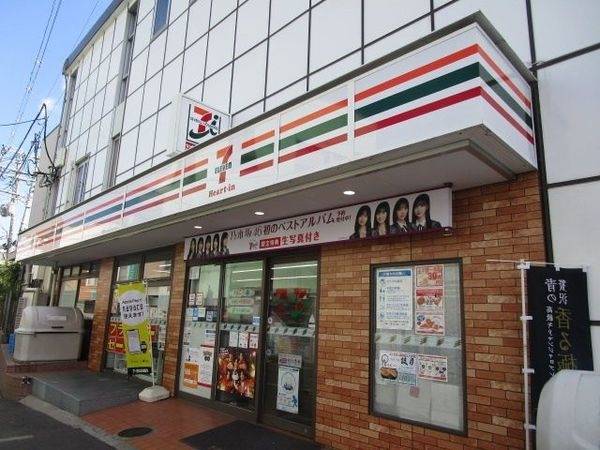 セブンイレブンハートインJR千里丘駅西口店