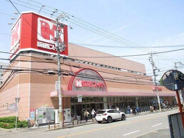 関西スーパー江坂店