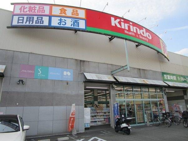 ドラッグストアサーバ吹田末広店