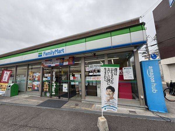ファミリーマート淡路四丁目店
