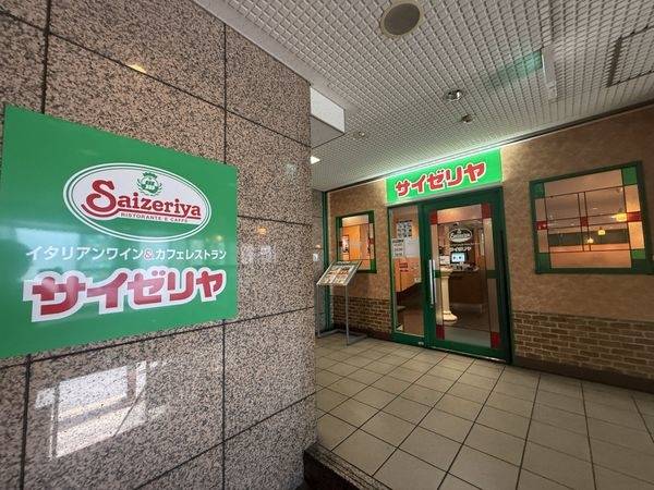 サイゼリヤ阪急上新庄駅前店