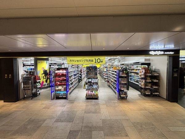 マツモトキヨシOsaka　Metoro新大阪駅店