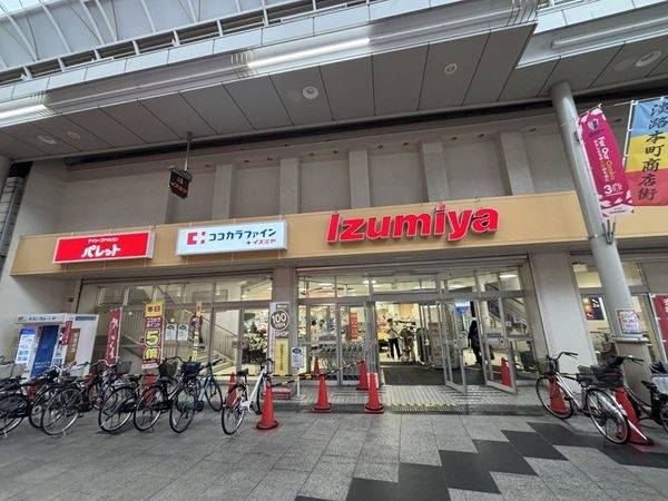 イズミヤ淡路店
